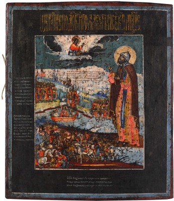 Икона «Святой Александр Невский» 